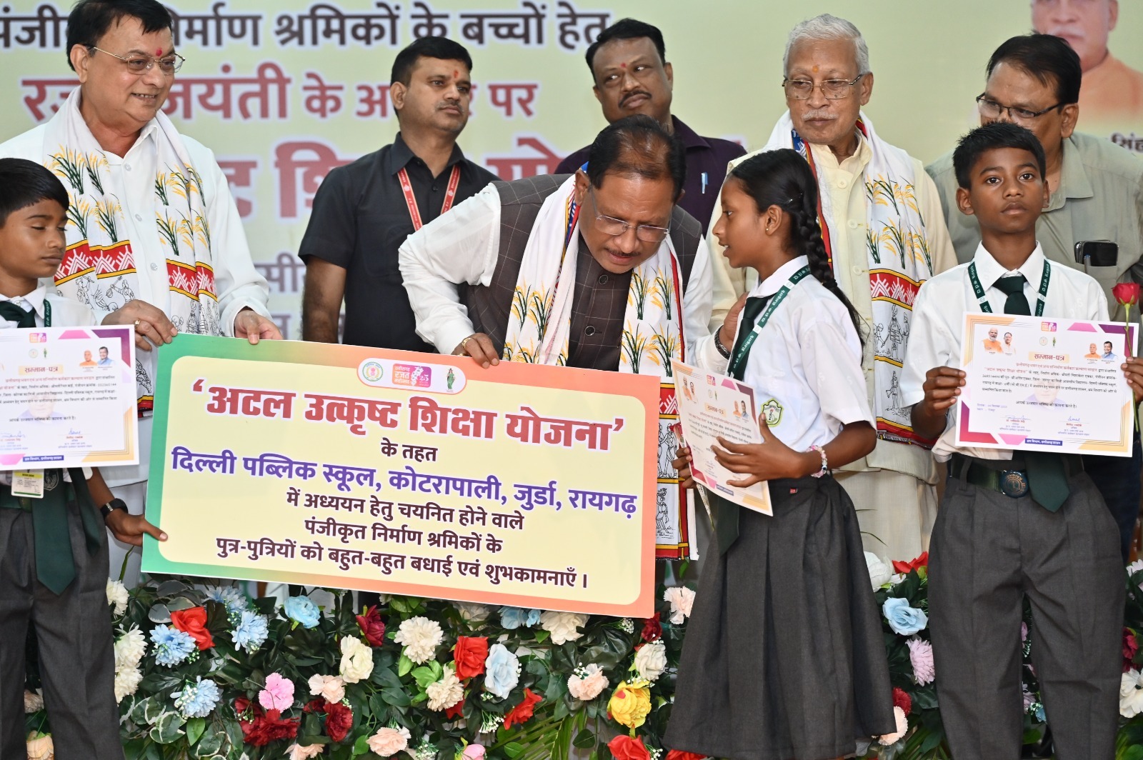 ढाई साल की उपलब्धियाँ- छत्तीसगढ़ का श्रमिक कल्याण के क्षेत्र में नई पहचान...!!